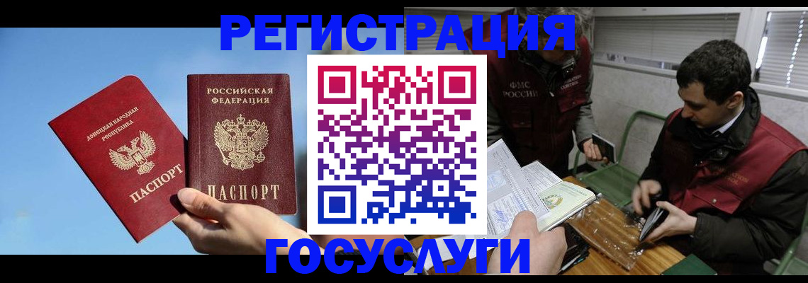 найти адрес прописки в Кусе