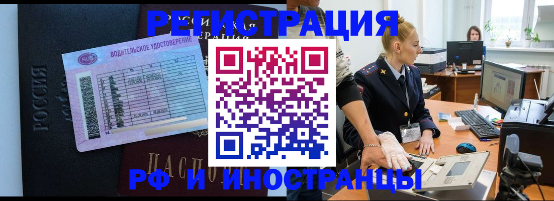 регистрация для дет. сада в Кусе
